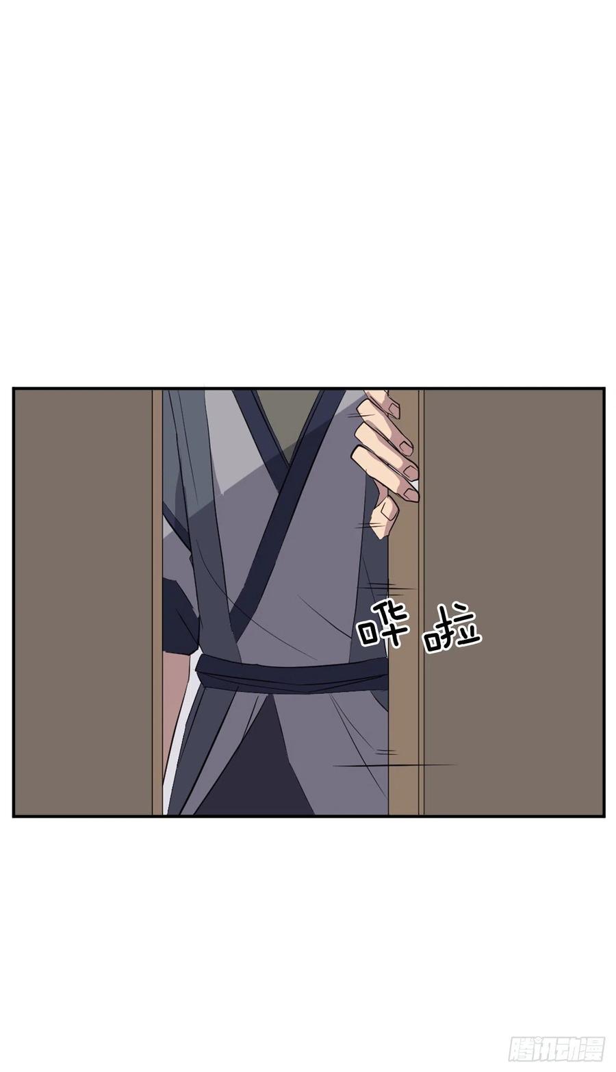 64.寻找不死尊67