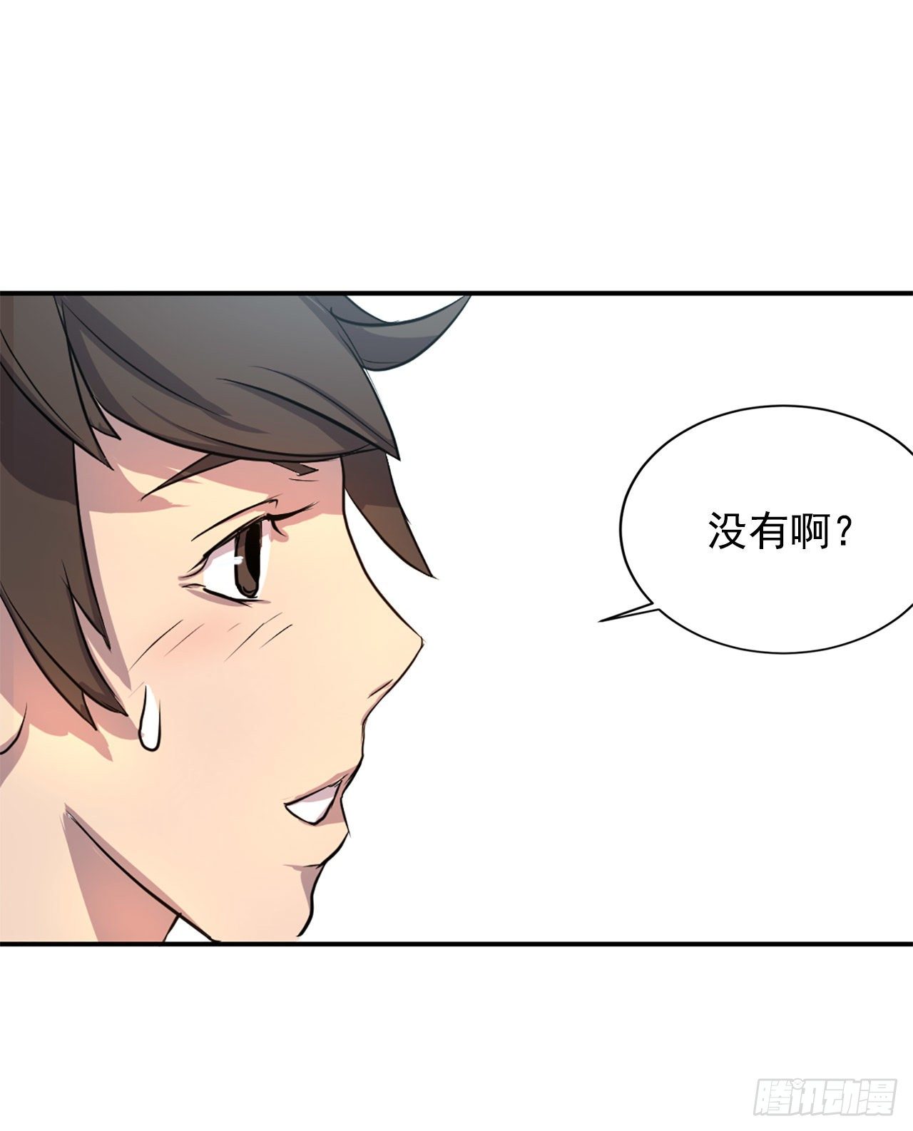 4.信3