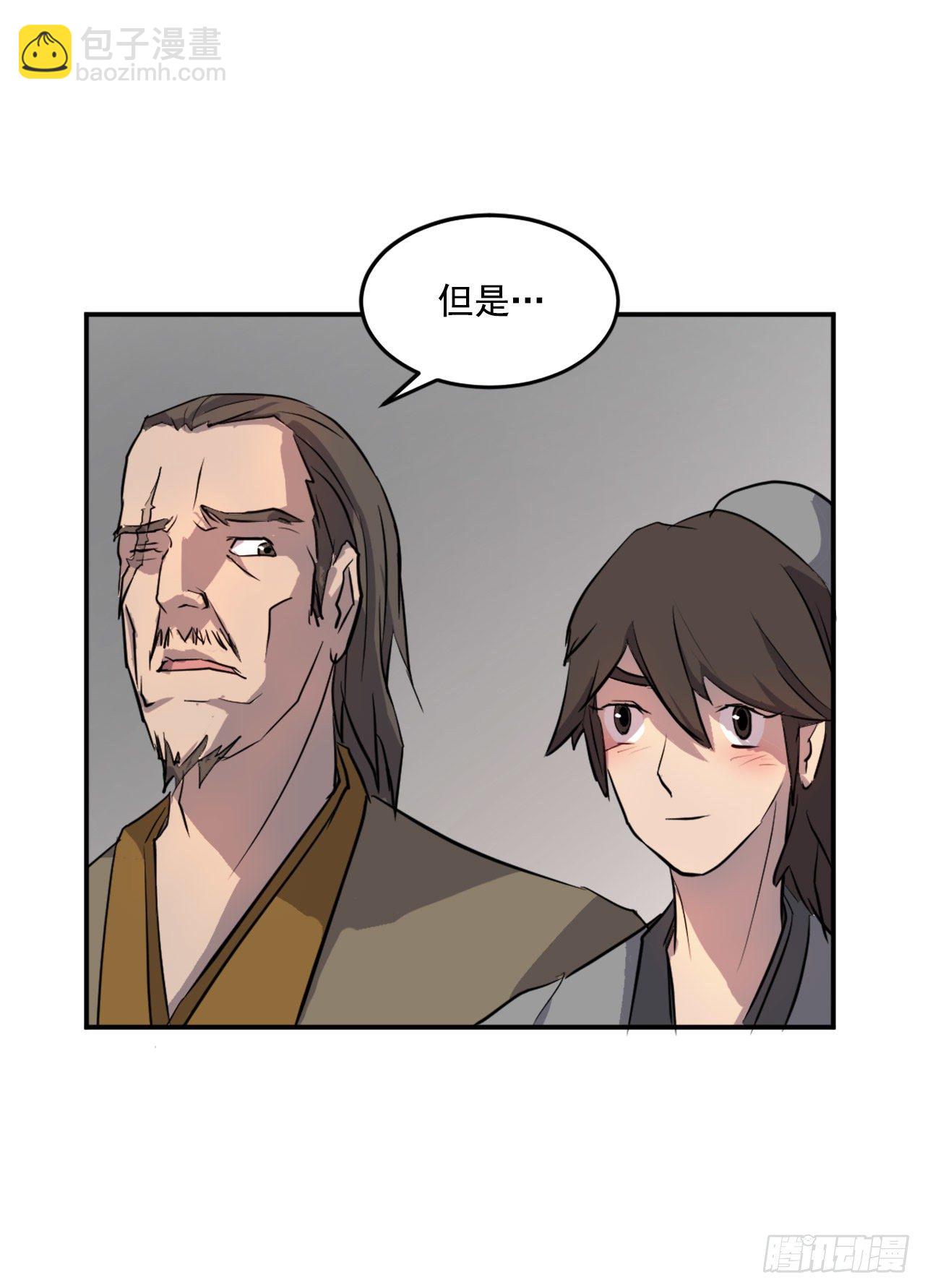 9.摆平事端40