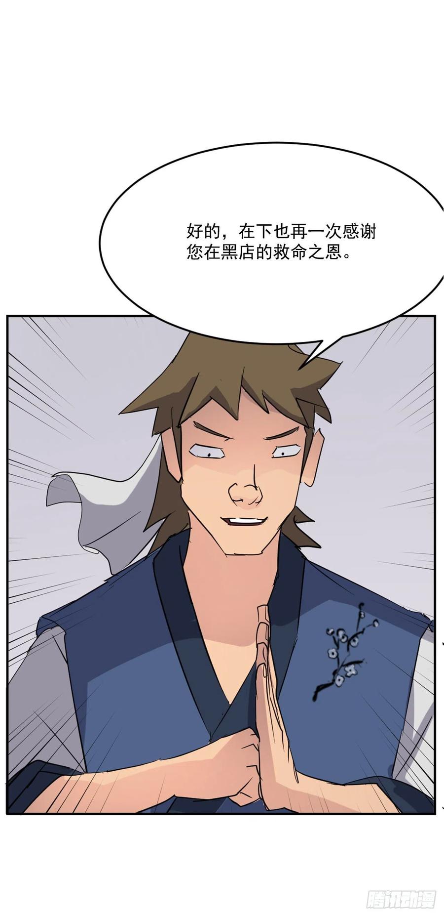 66.人生如茶47