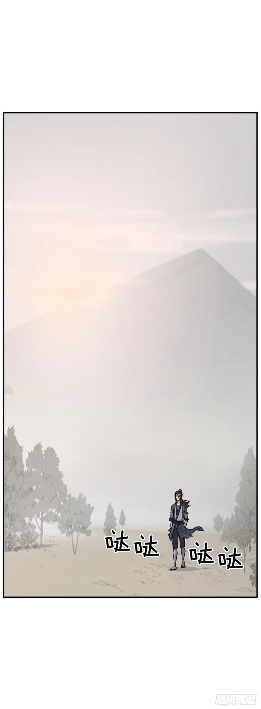 71.药材32