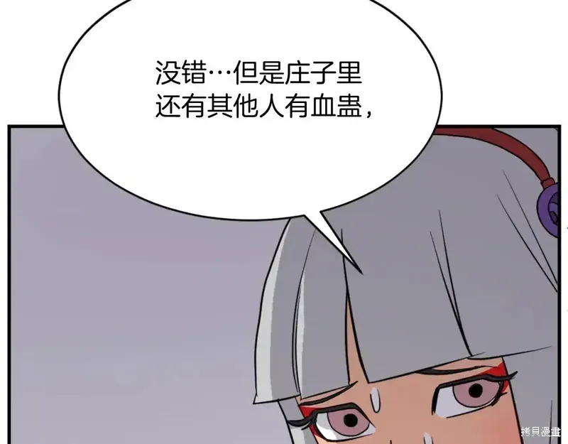 第128话77
