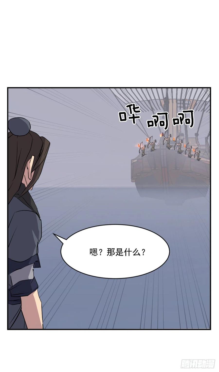 51.偶遇64