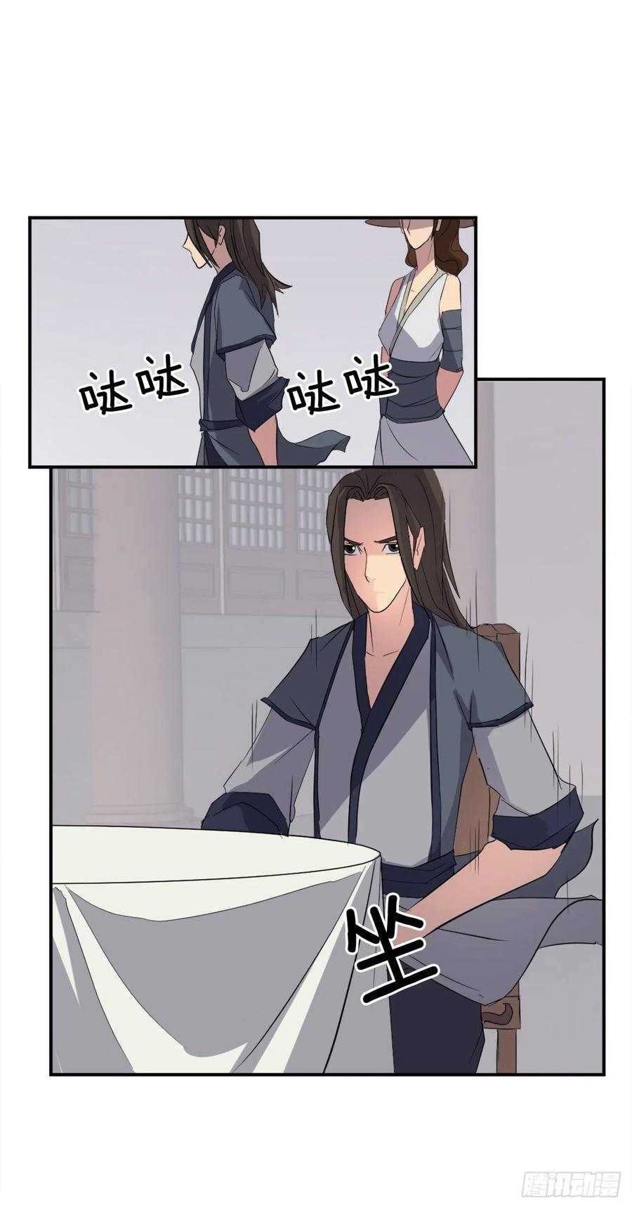 33.唐家9
