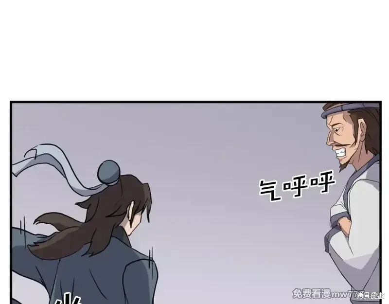 第156话147