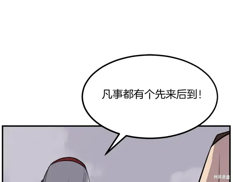 第134话106