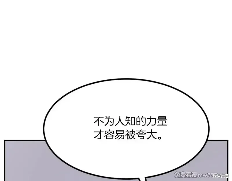 第153话36