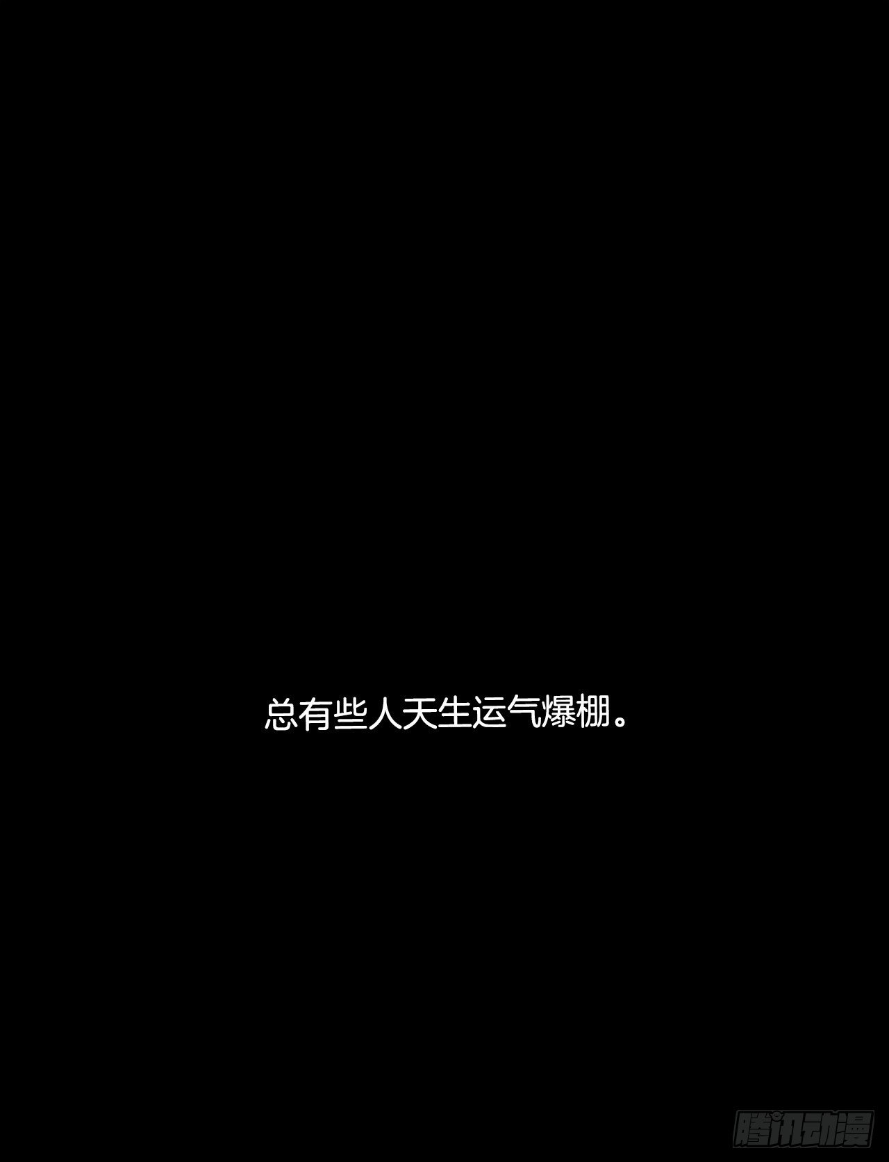 1.重生0