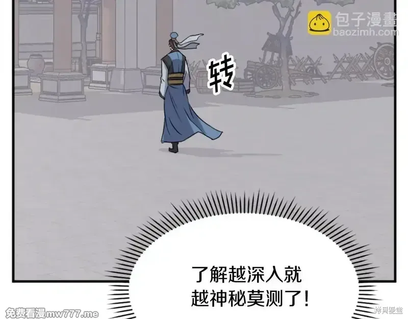第155话155