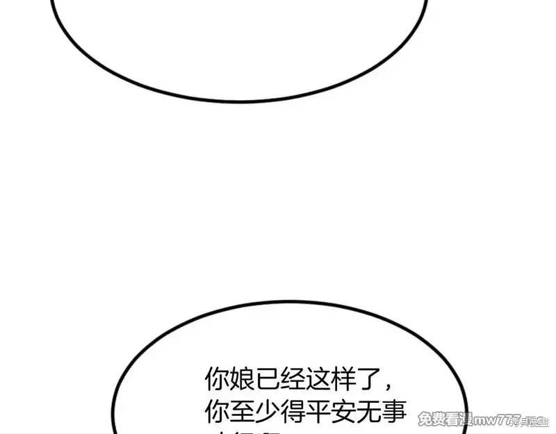 第152话71