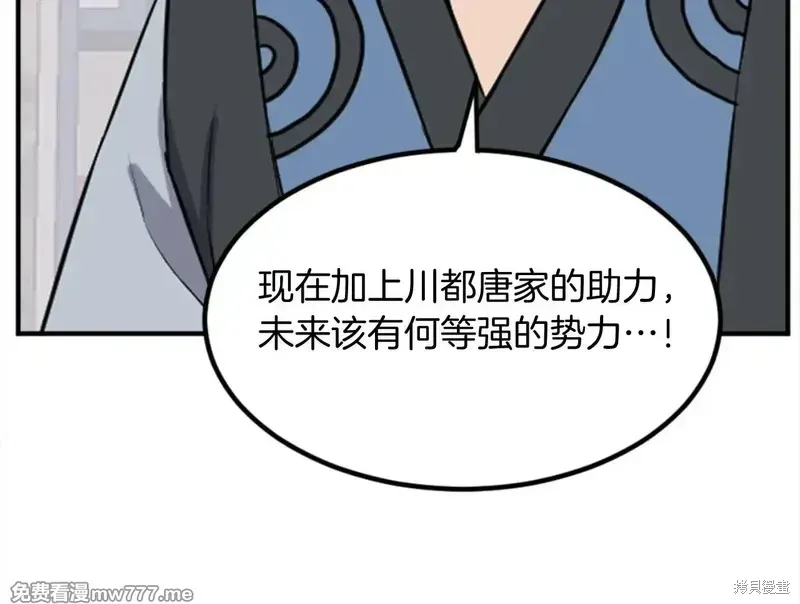 第155话99