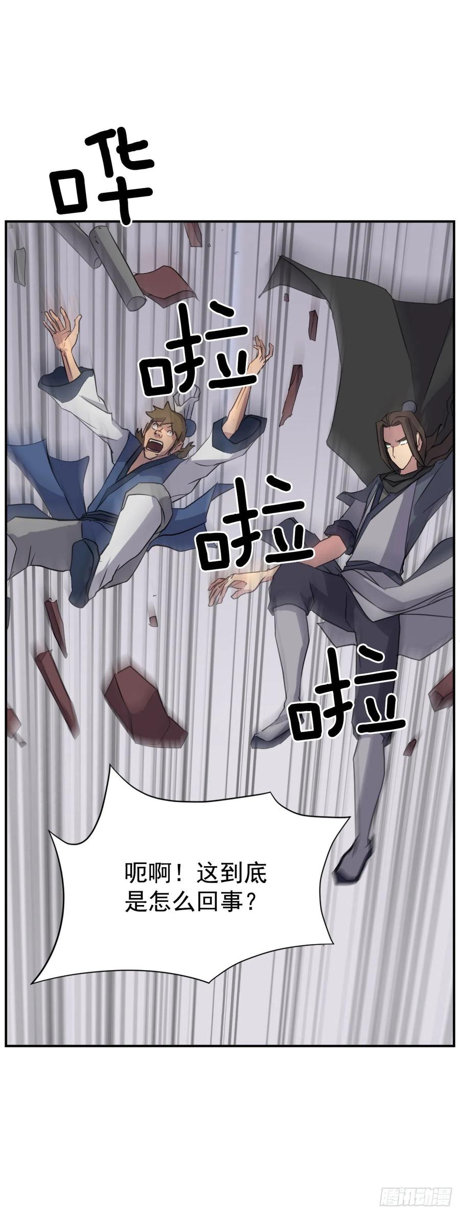 67.逃跑2