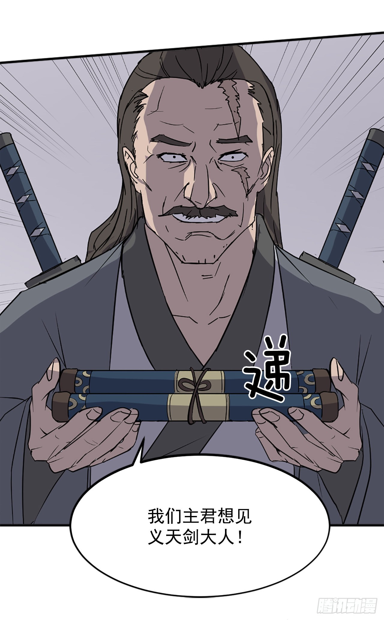 109.赴约63