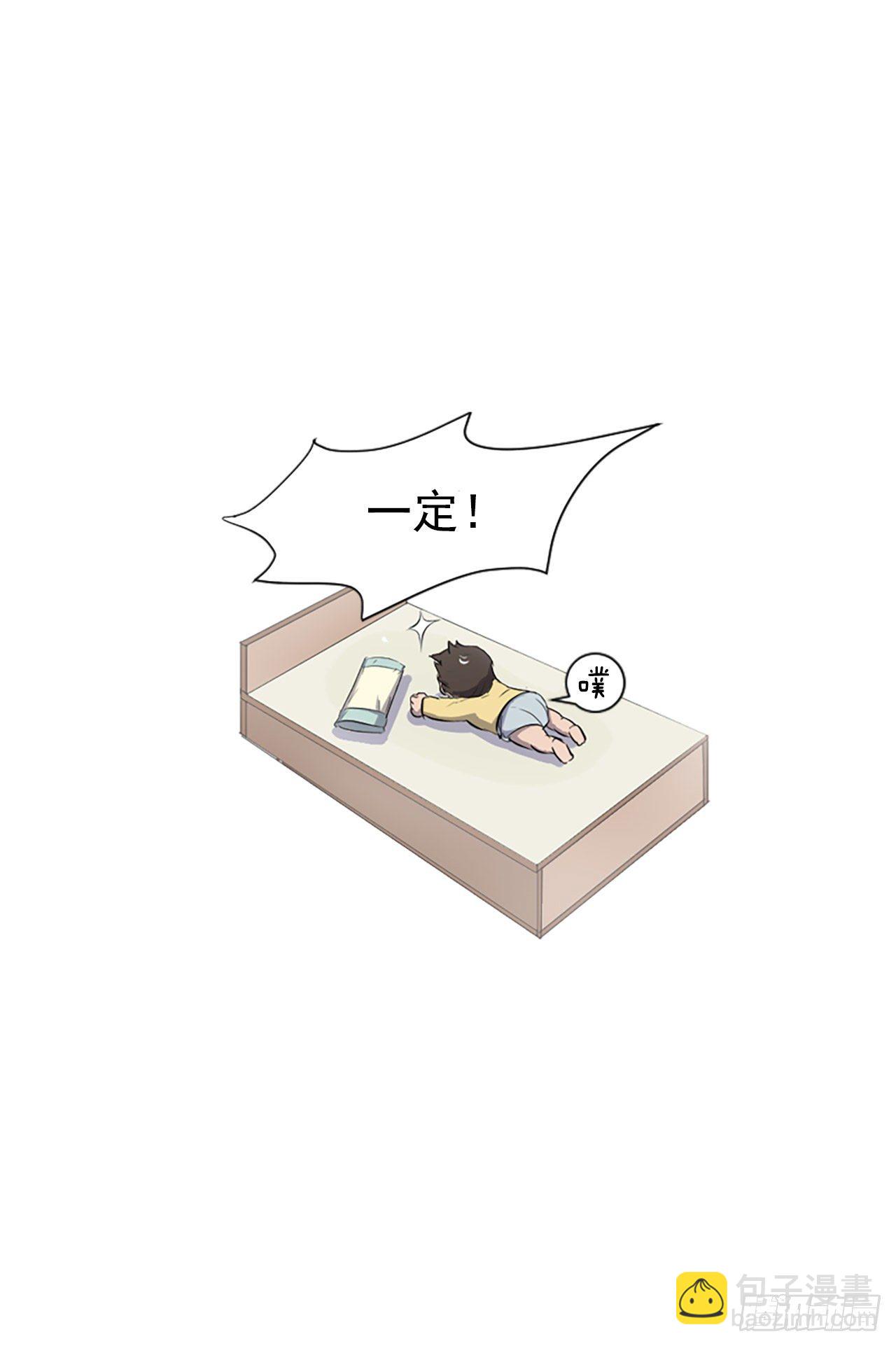 2.呼天灭邪功12