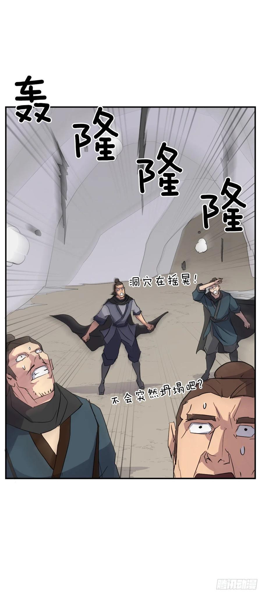 44.黑旗剑47