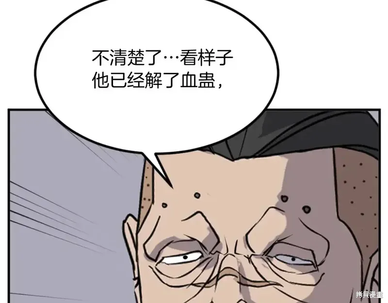 第141话141