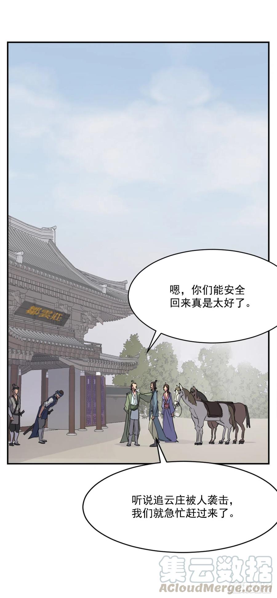 39.父母归来60
