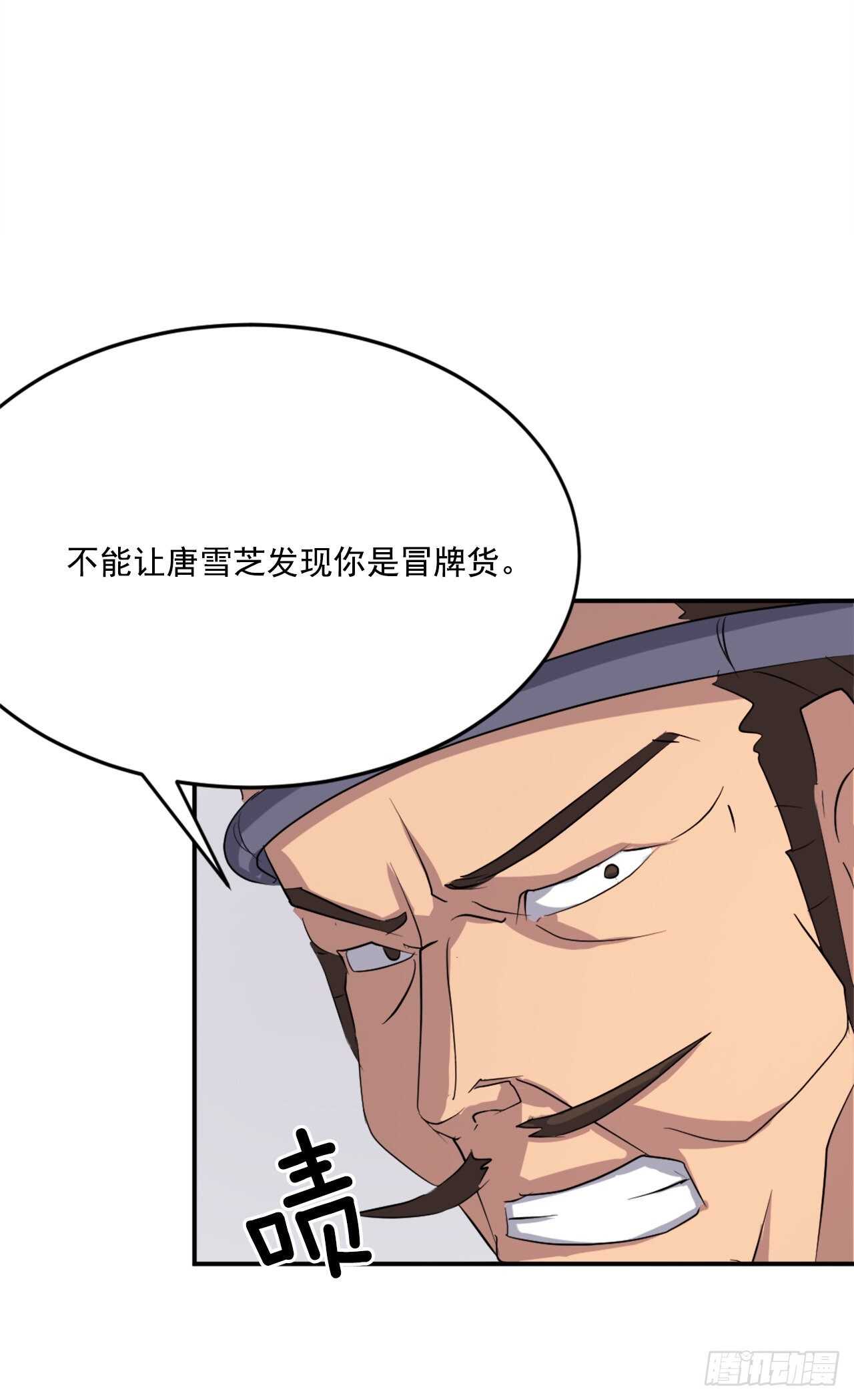 30.黑蝙蝠42