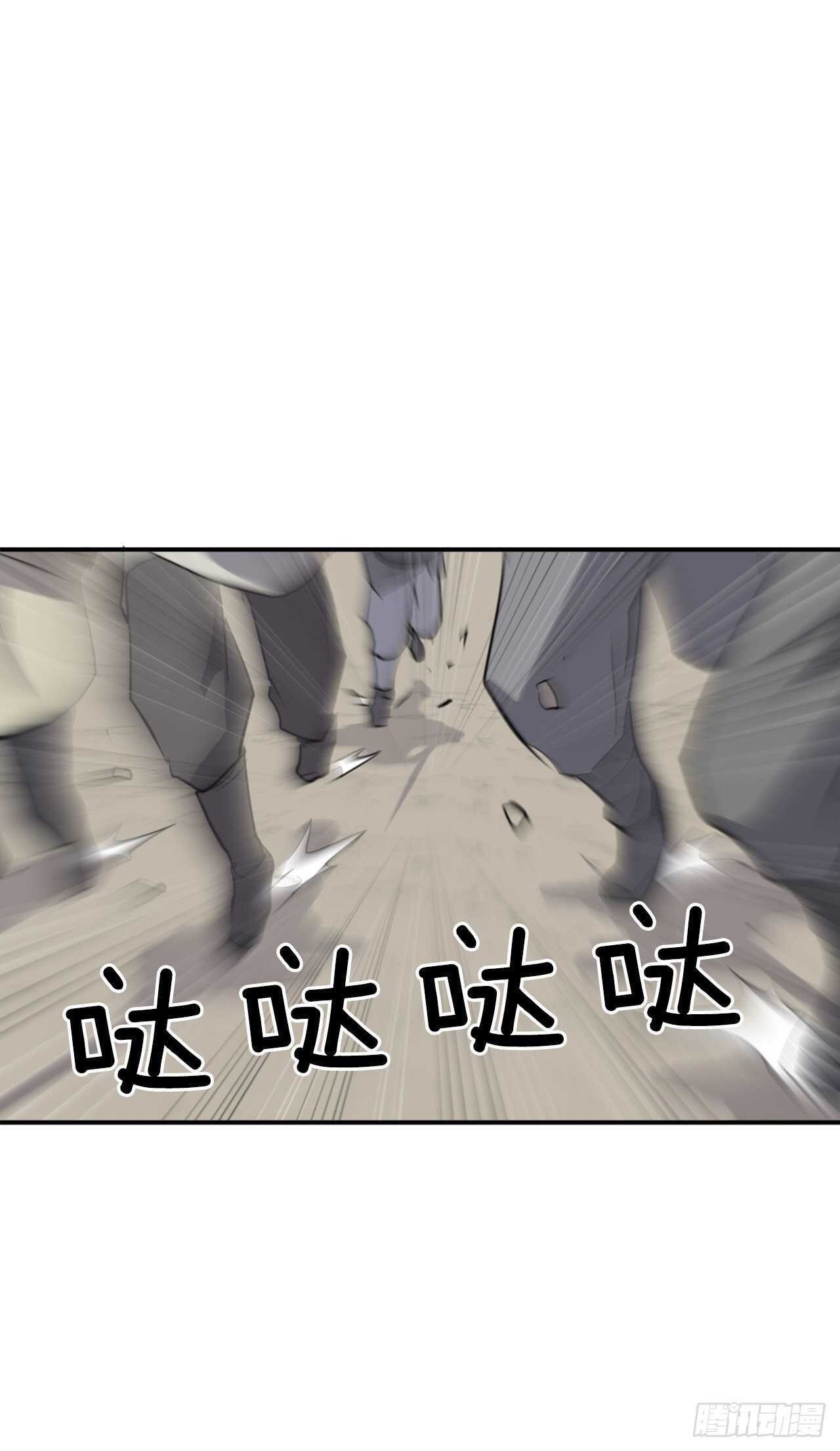 14.救星登场49