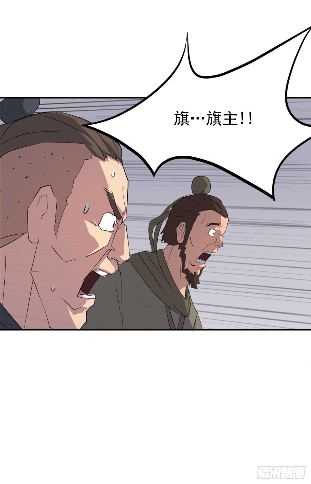 28.慧静神尼13