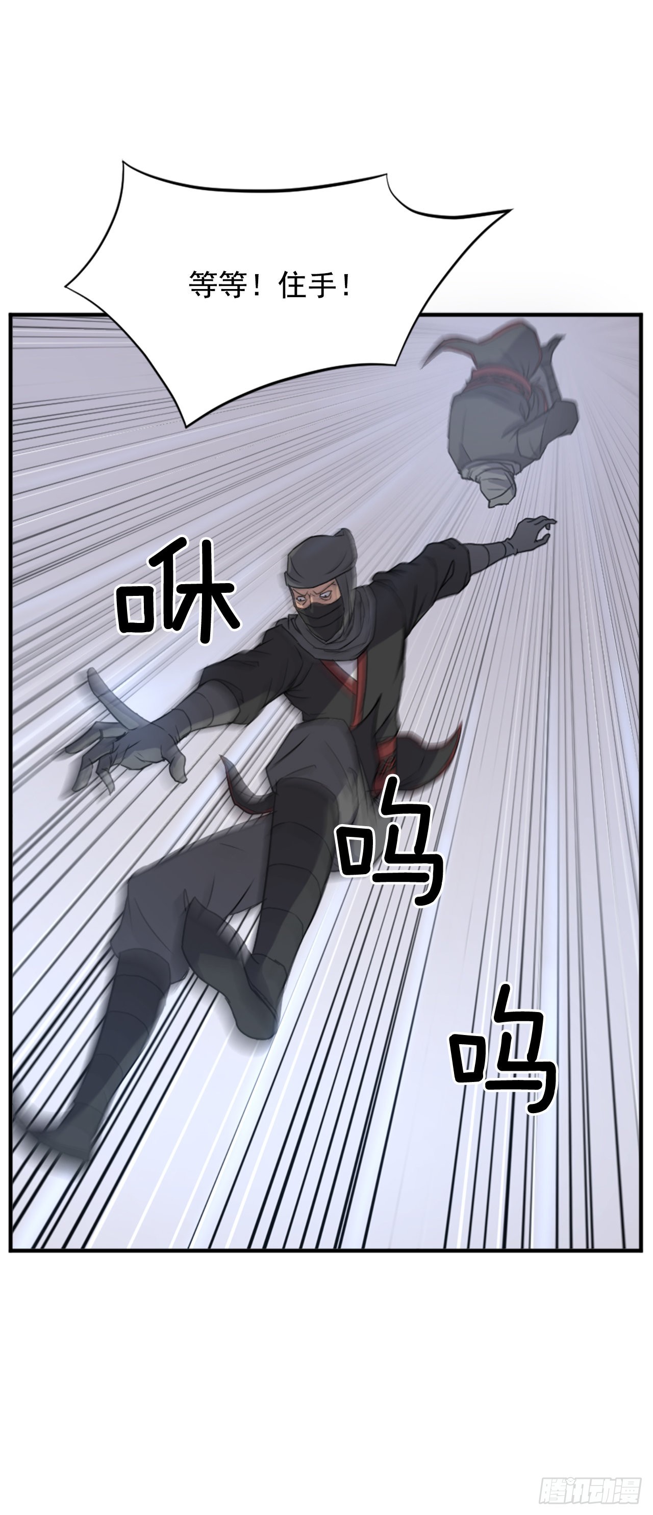 121.易容术7
