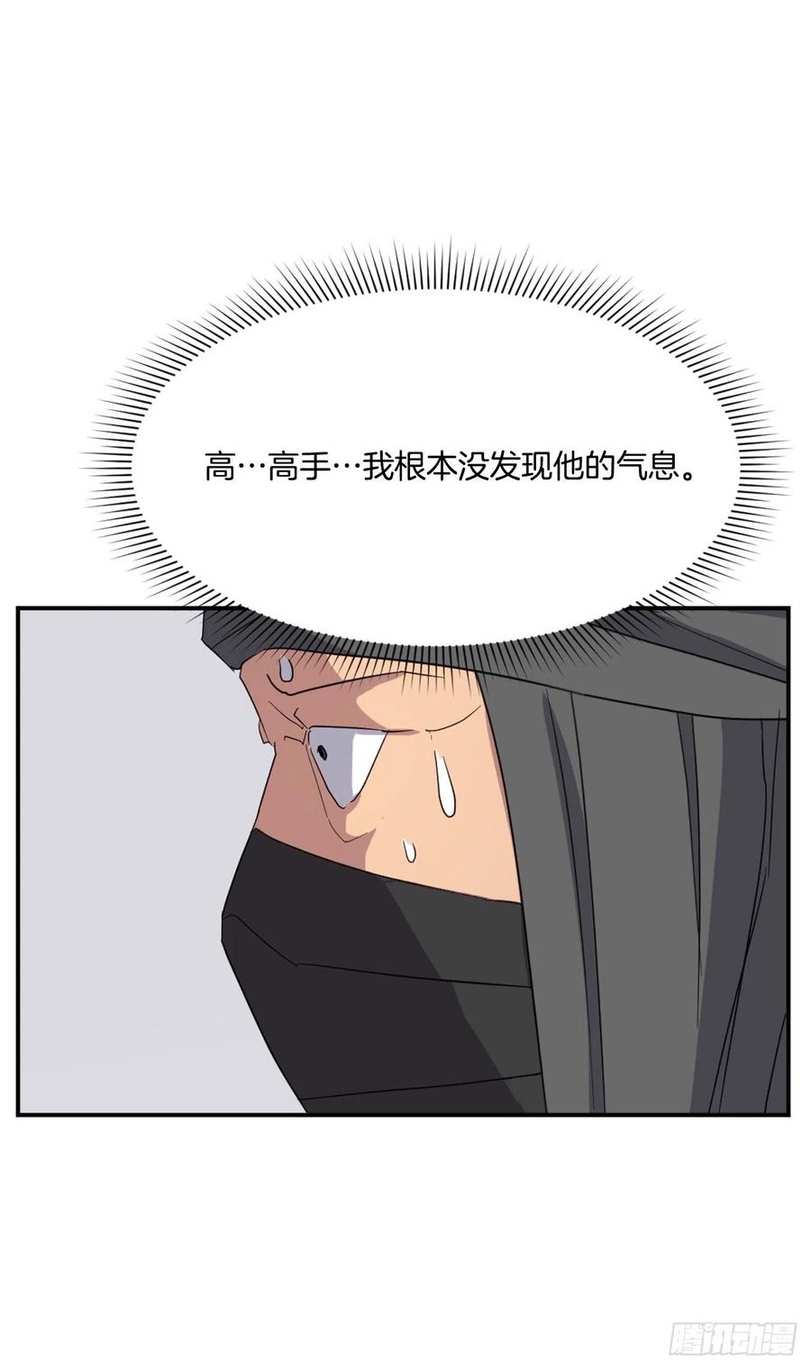 42.九风41