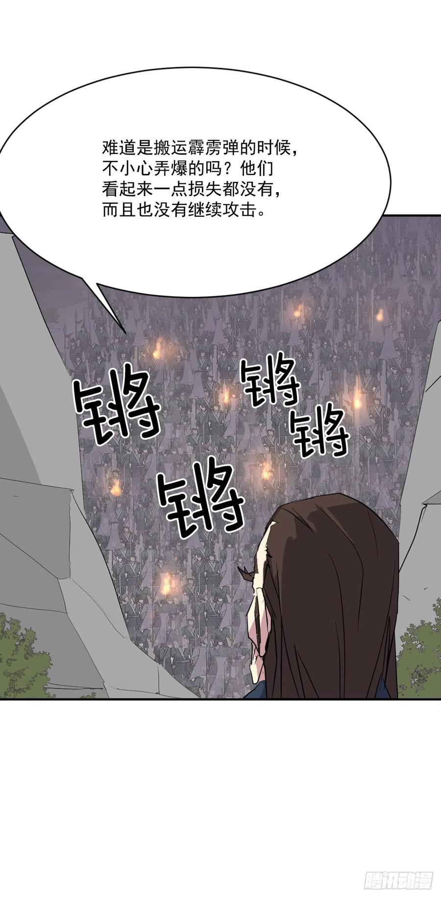 46.撤退37