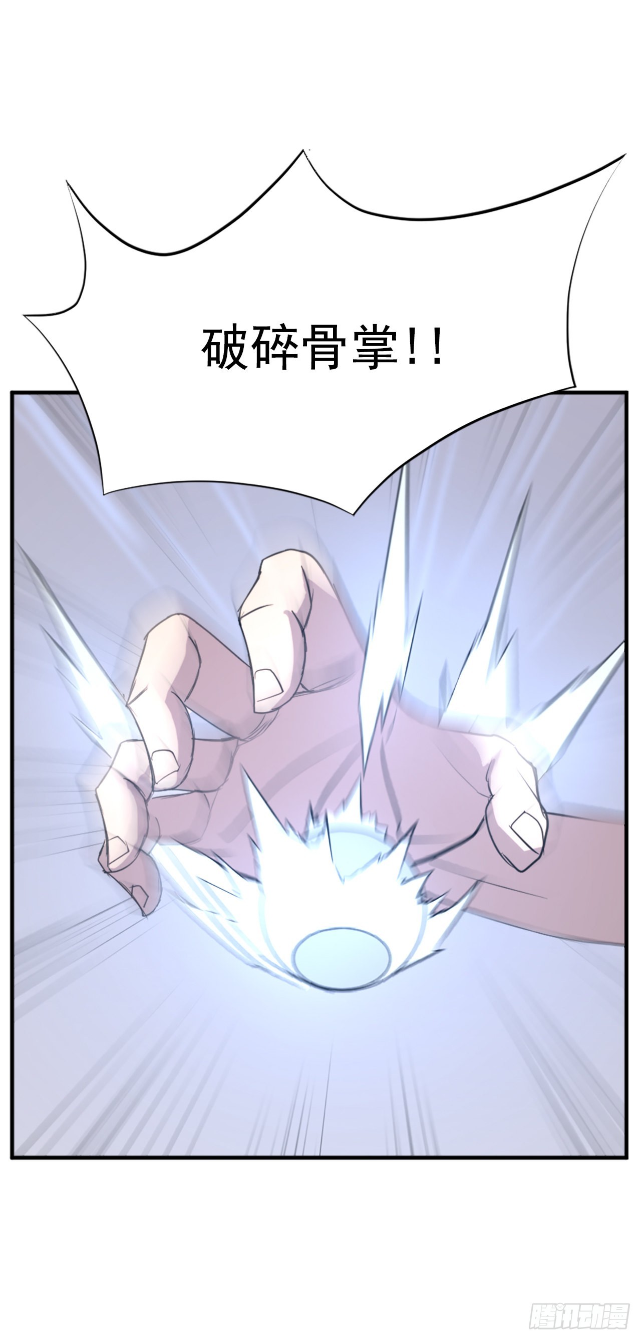 107.一定要灭口8