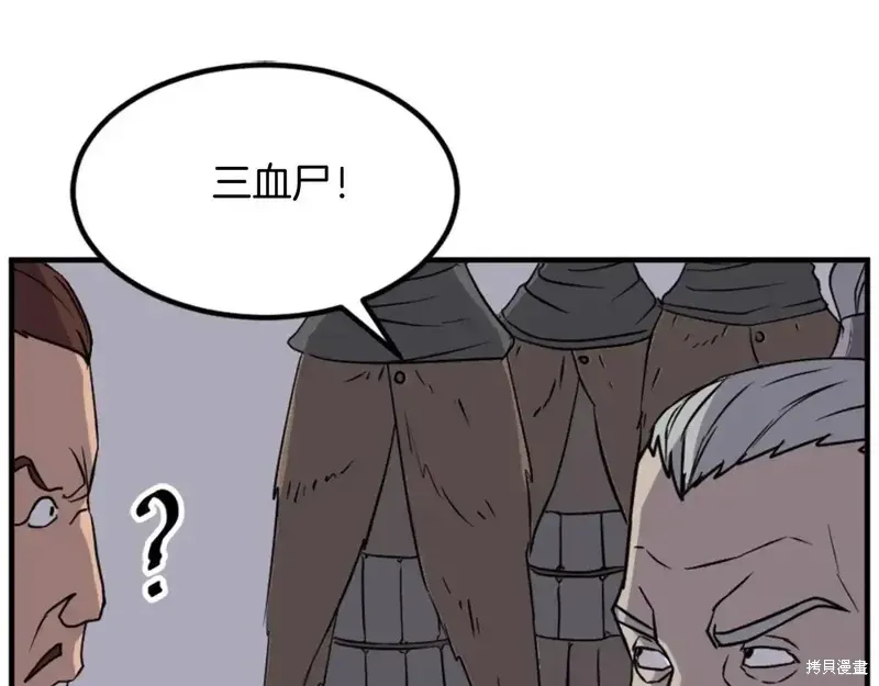 第149话130
