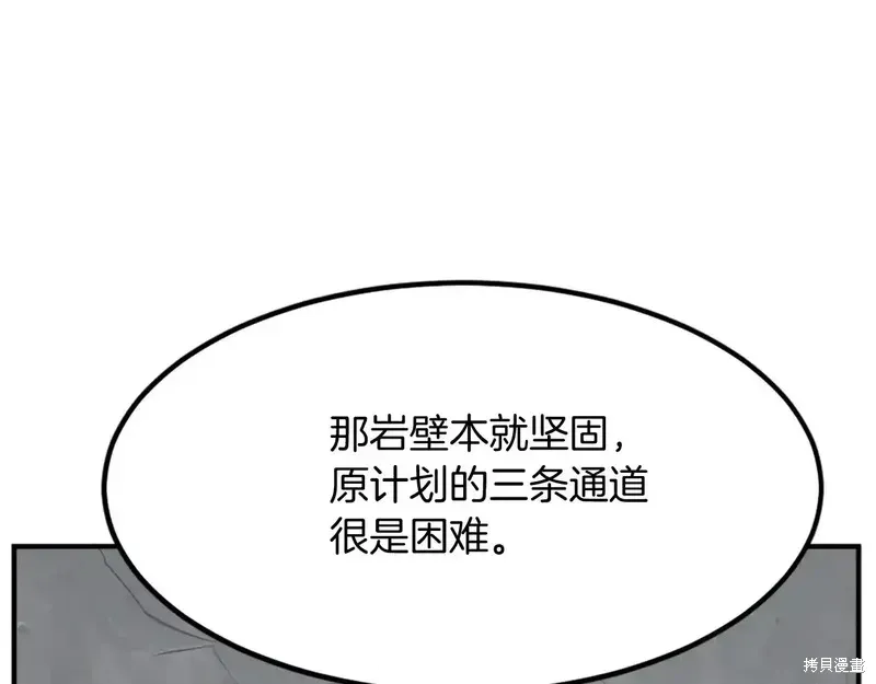 第131话153