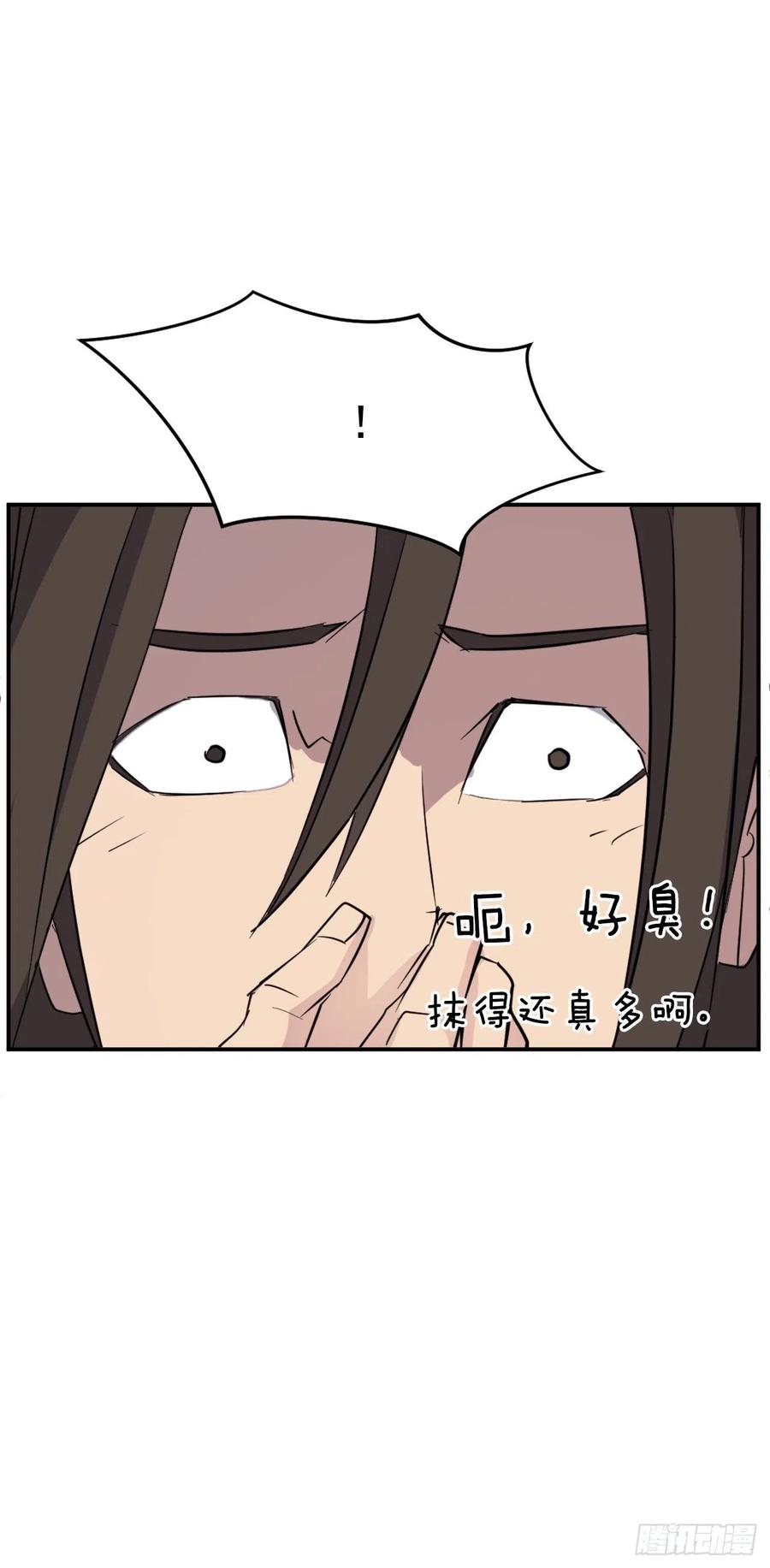 70.并肩作战28