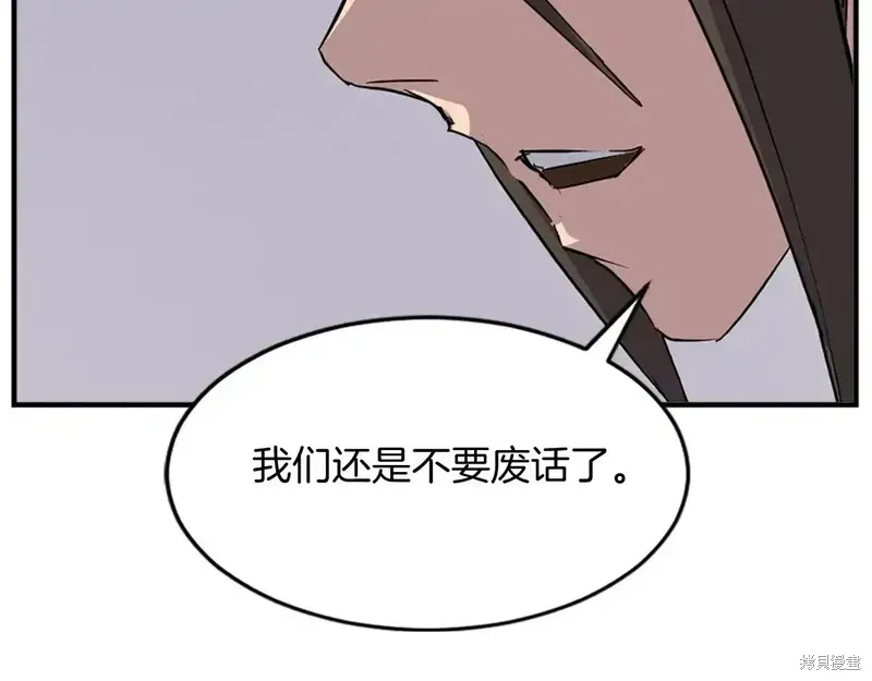 第126话19
