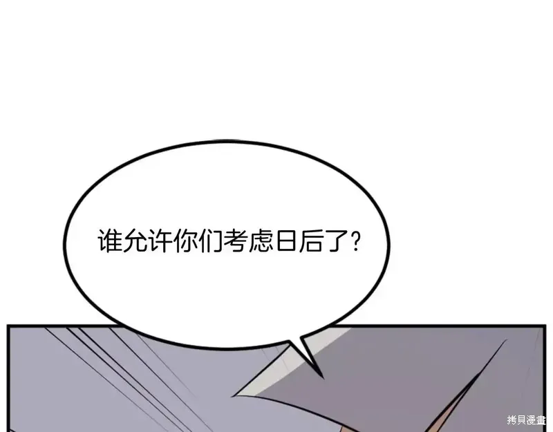 第148话45
