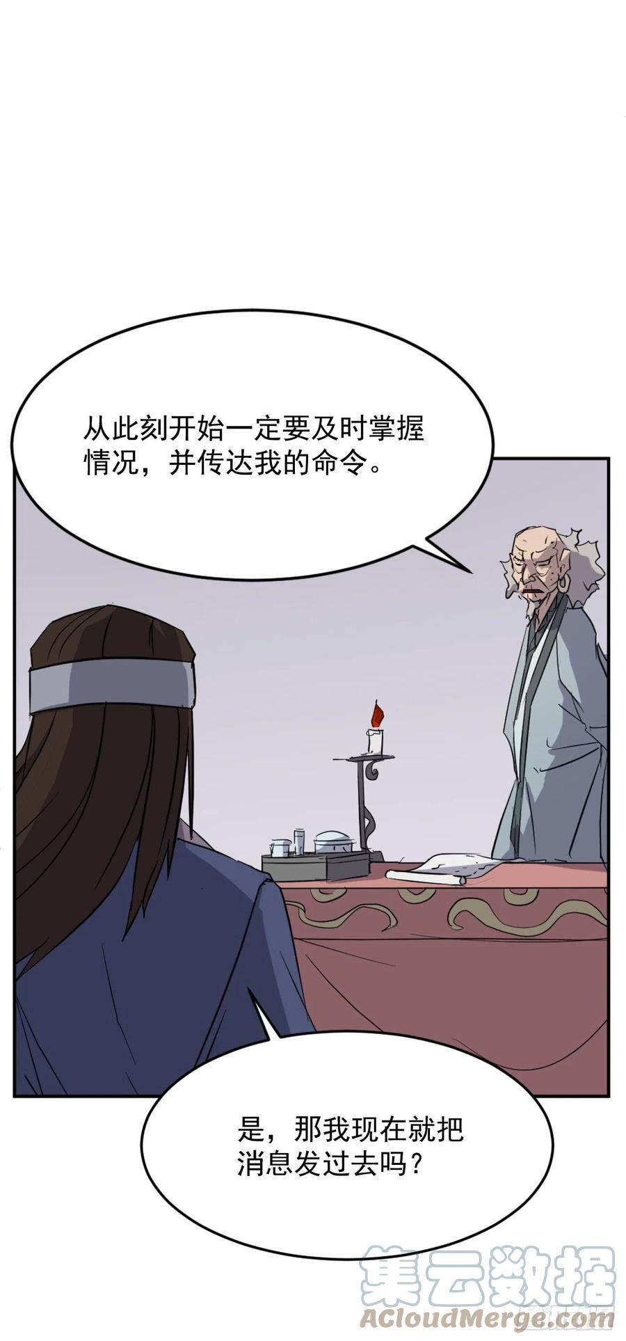 71.药材12