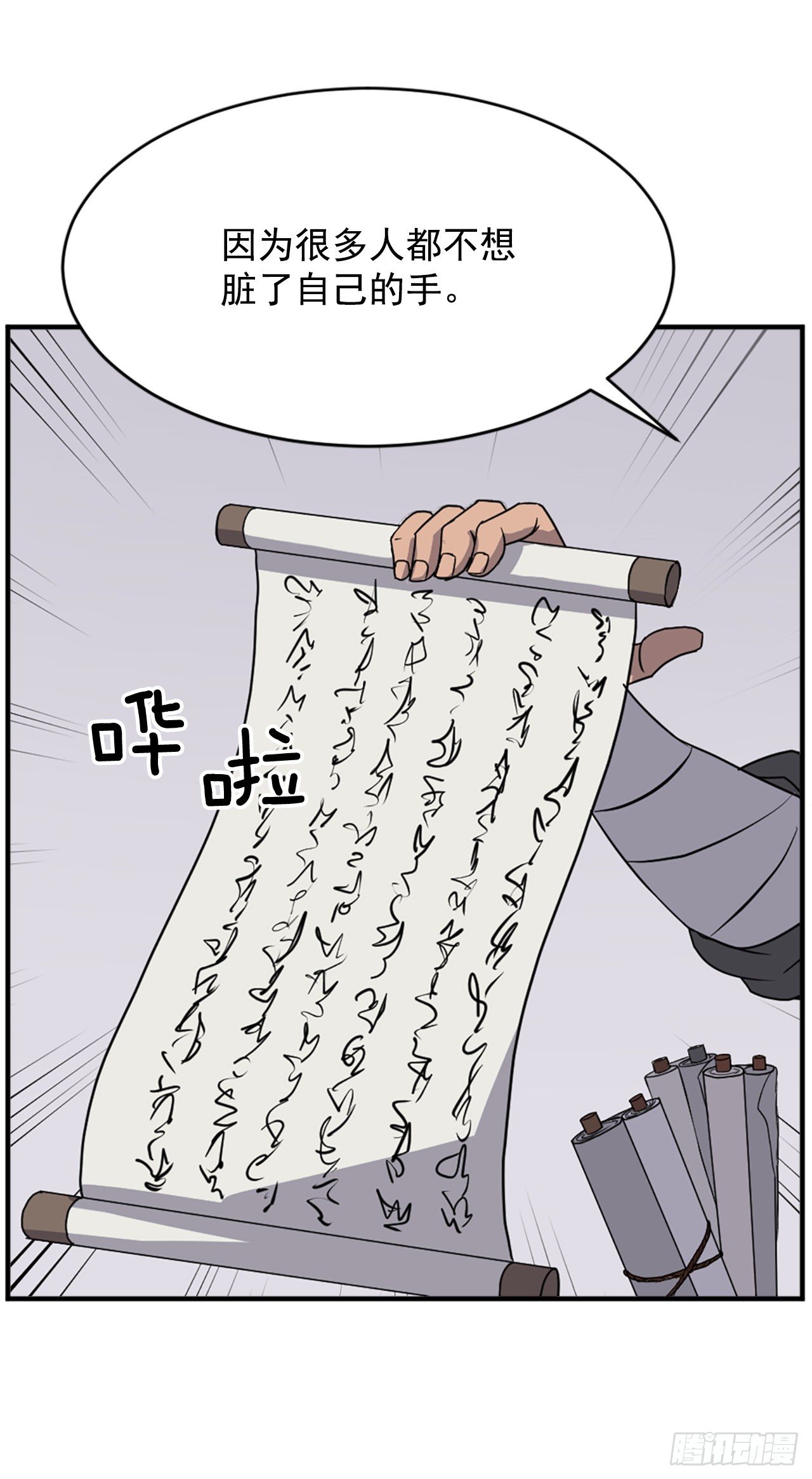 96.陌生有熟悉的感觉9