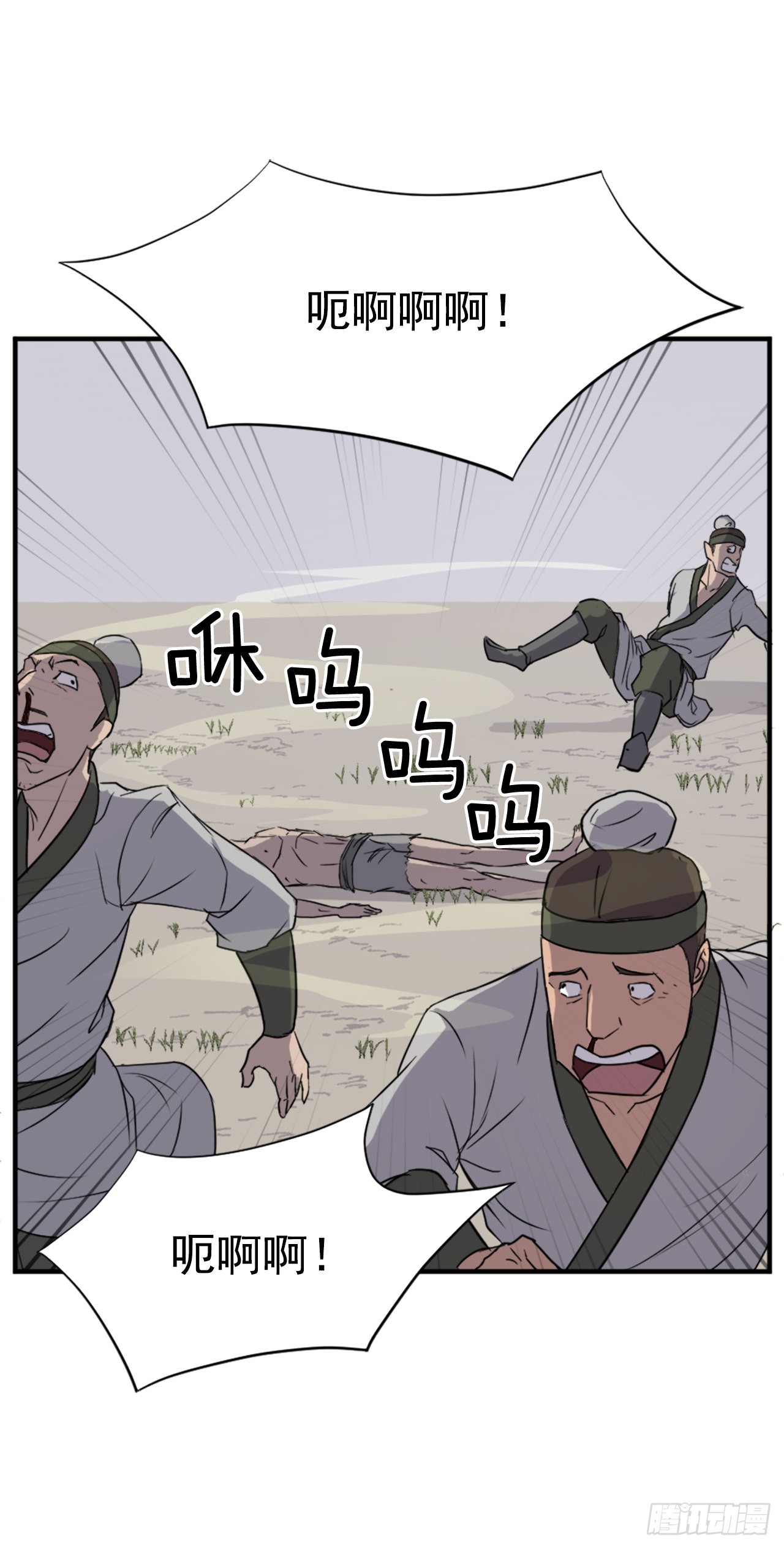 114.发现尸体39