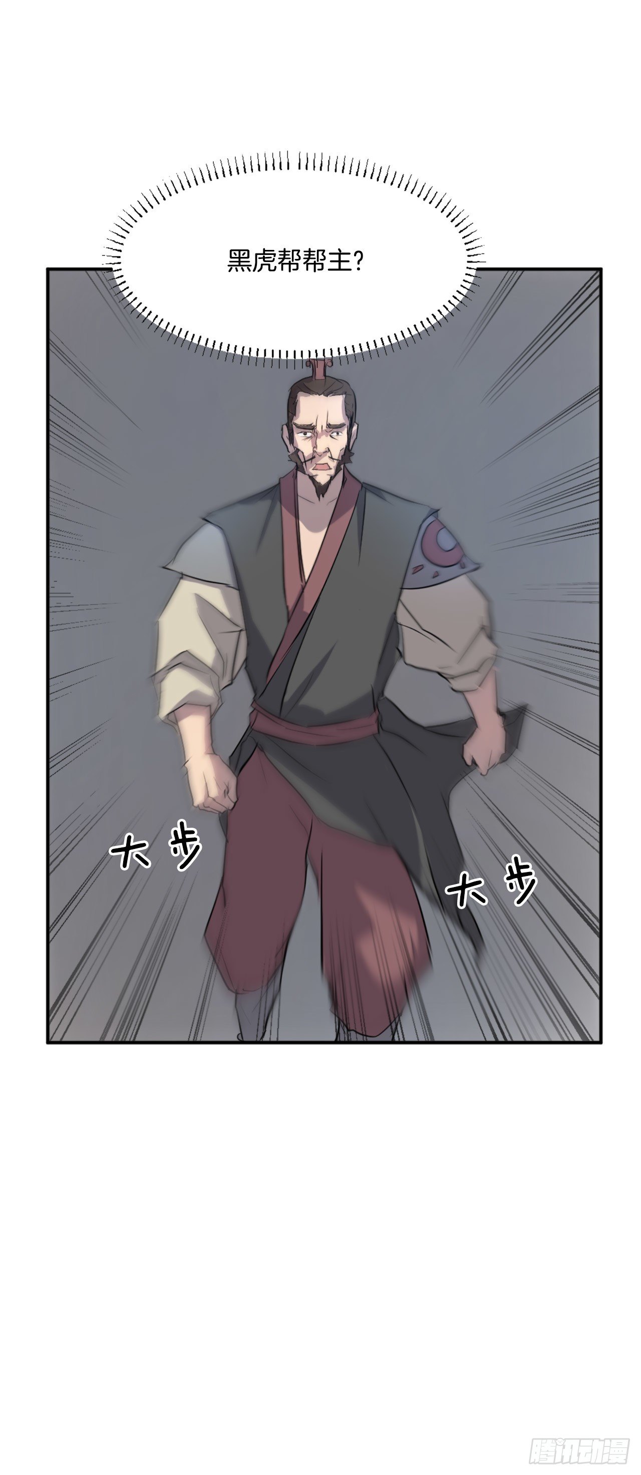 9.摆平事端30
