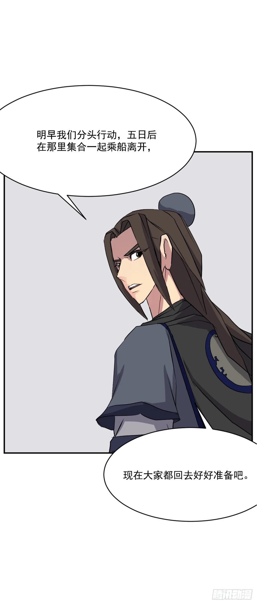 49.唐家神医56