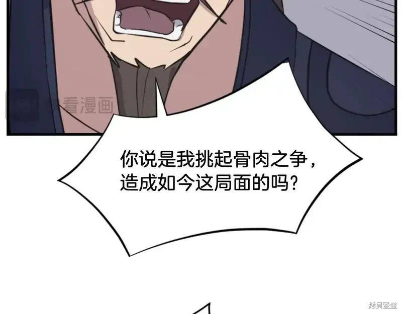 第149话62