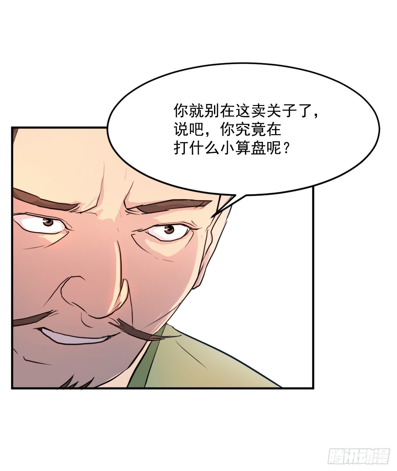 6.天幕山之行39
