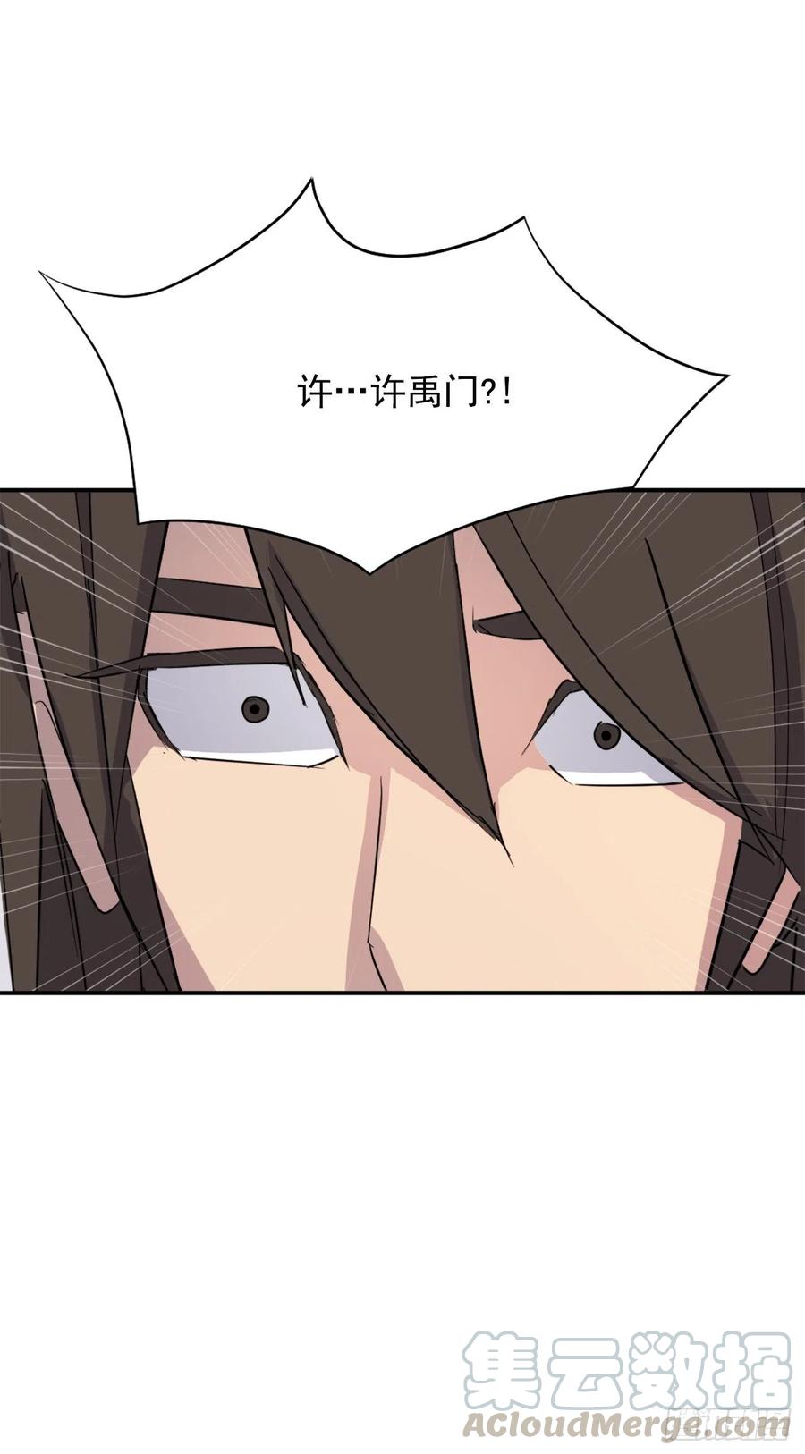 60.生死神医69