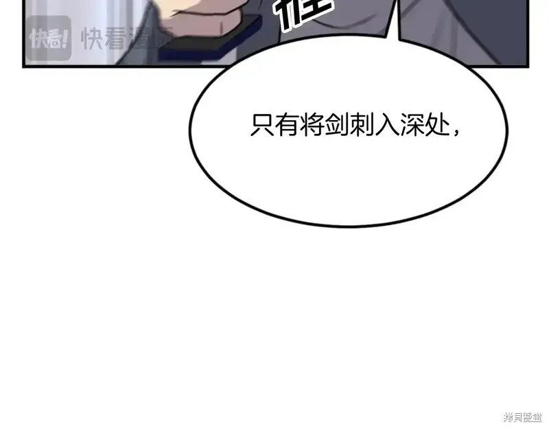 第139话70