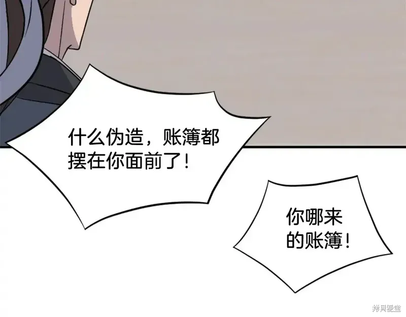 第133话40