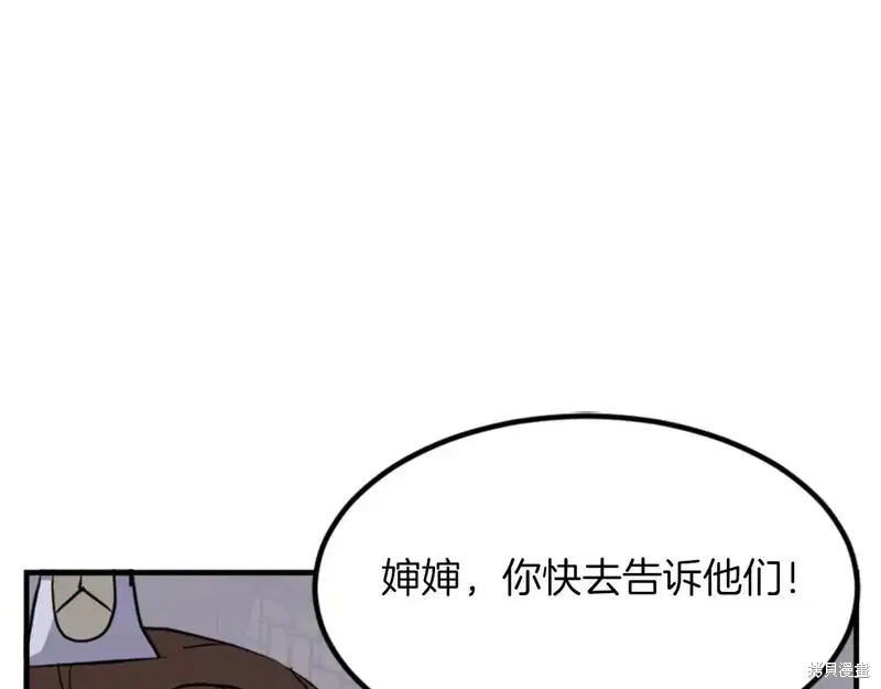 第144话12