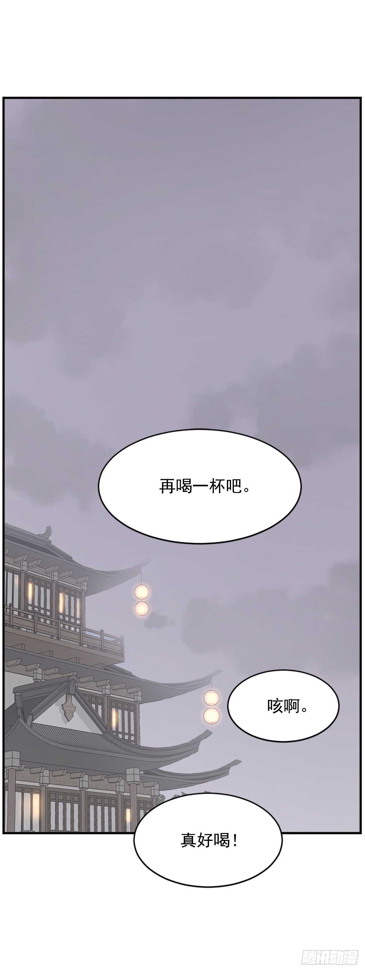 94.北暗？41