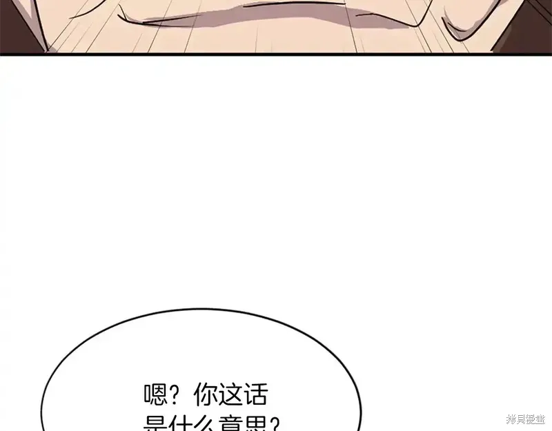 第124话176