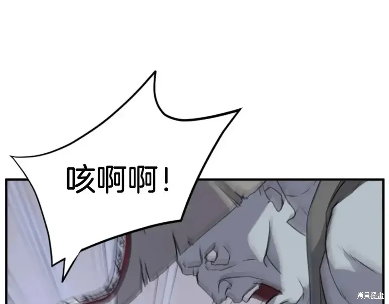 第139话58
