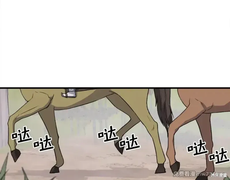 第157话48