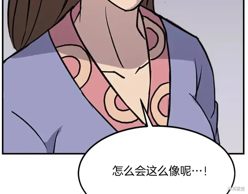 第129话39