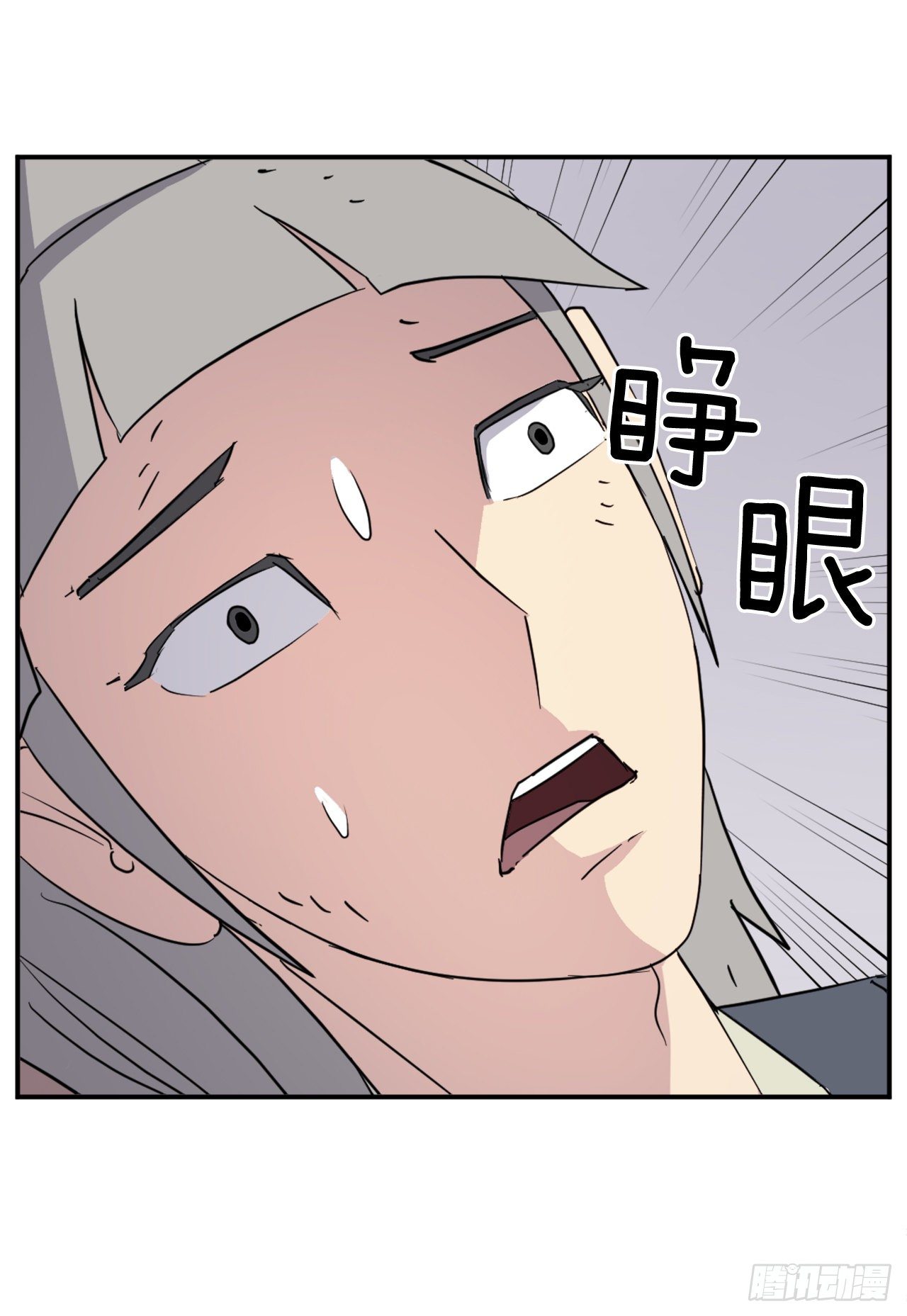 90.救出人质48